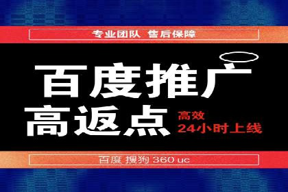 百度网络推广案例回顾：看这家企业如何实现业绩翻倍